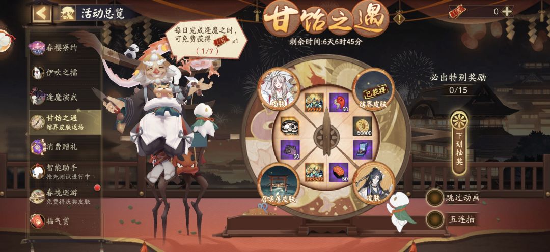 可以免费出的吗|・ω・`) 1