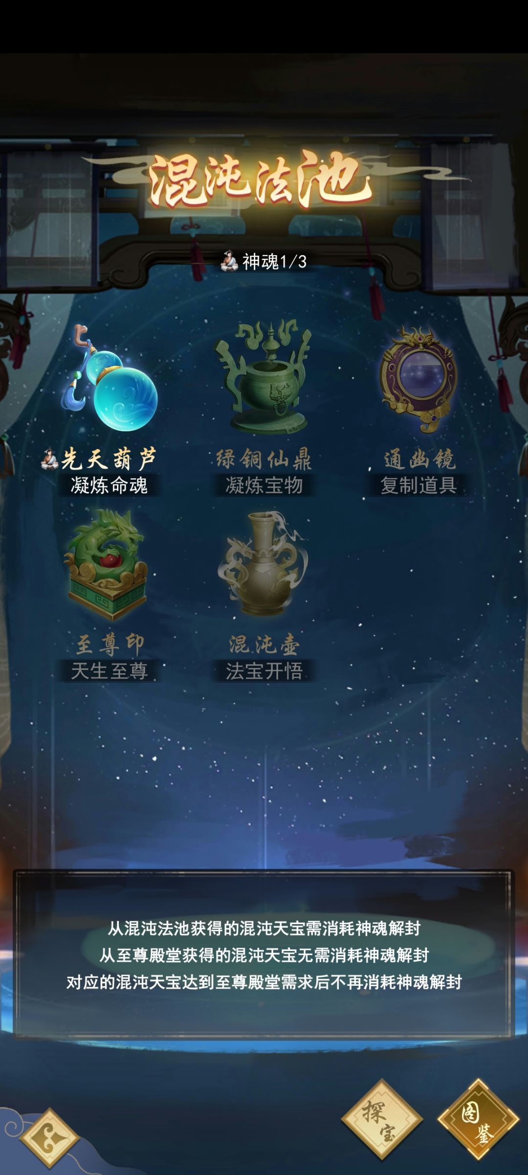 萌新第二天 2
