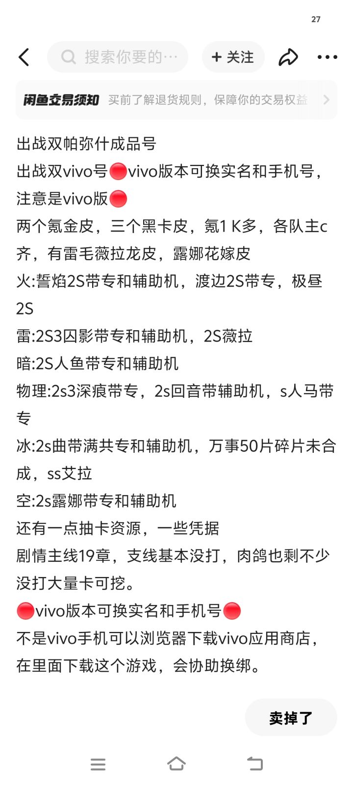 200收的怎么样截图