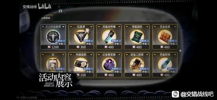 交宝你是嫌自己命长了？截图