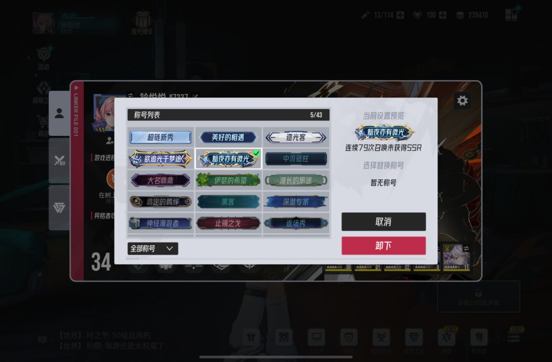 这阵容怎么样?哈哈哈哈 3