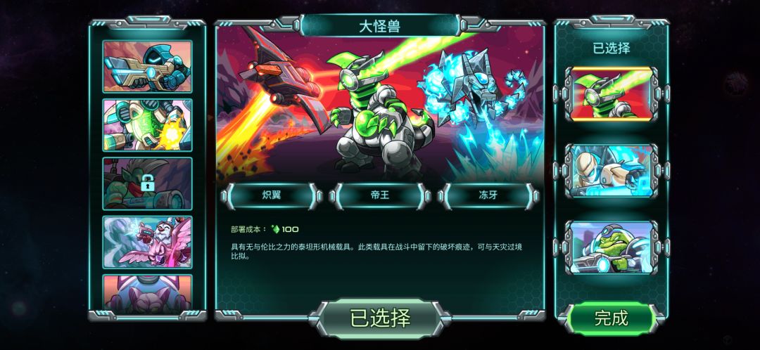 启动，安卓牛逼 2