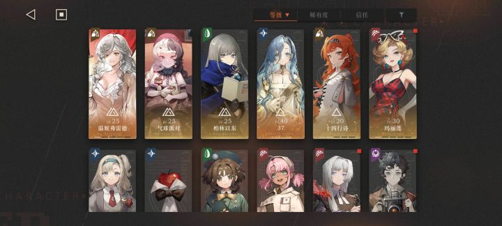 求回答截图