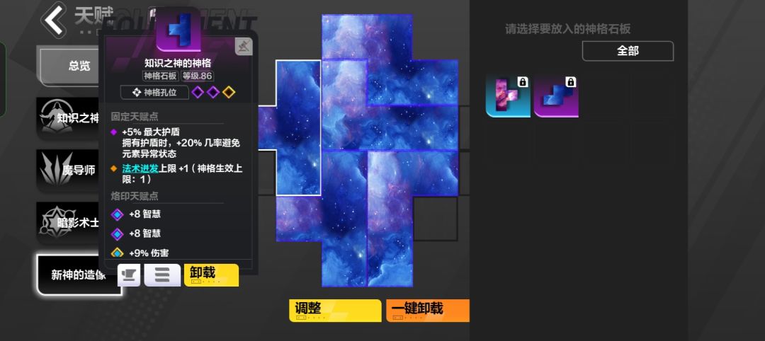 时空 有没有大佬指导下 7