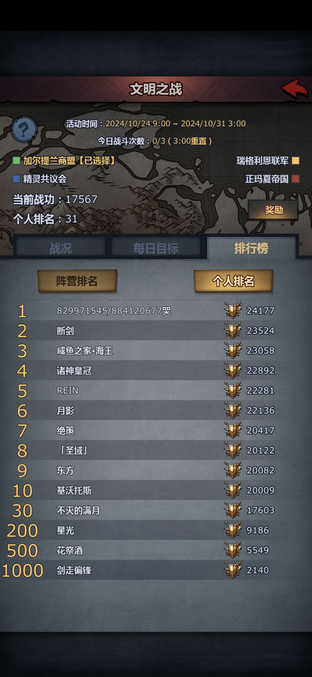 下次还是随机吧|ω・) 1