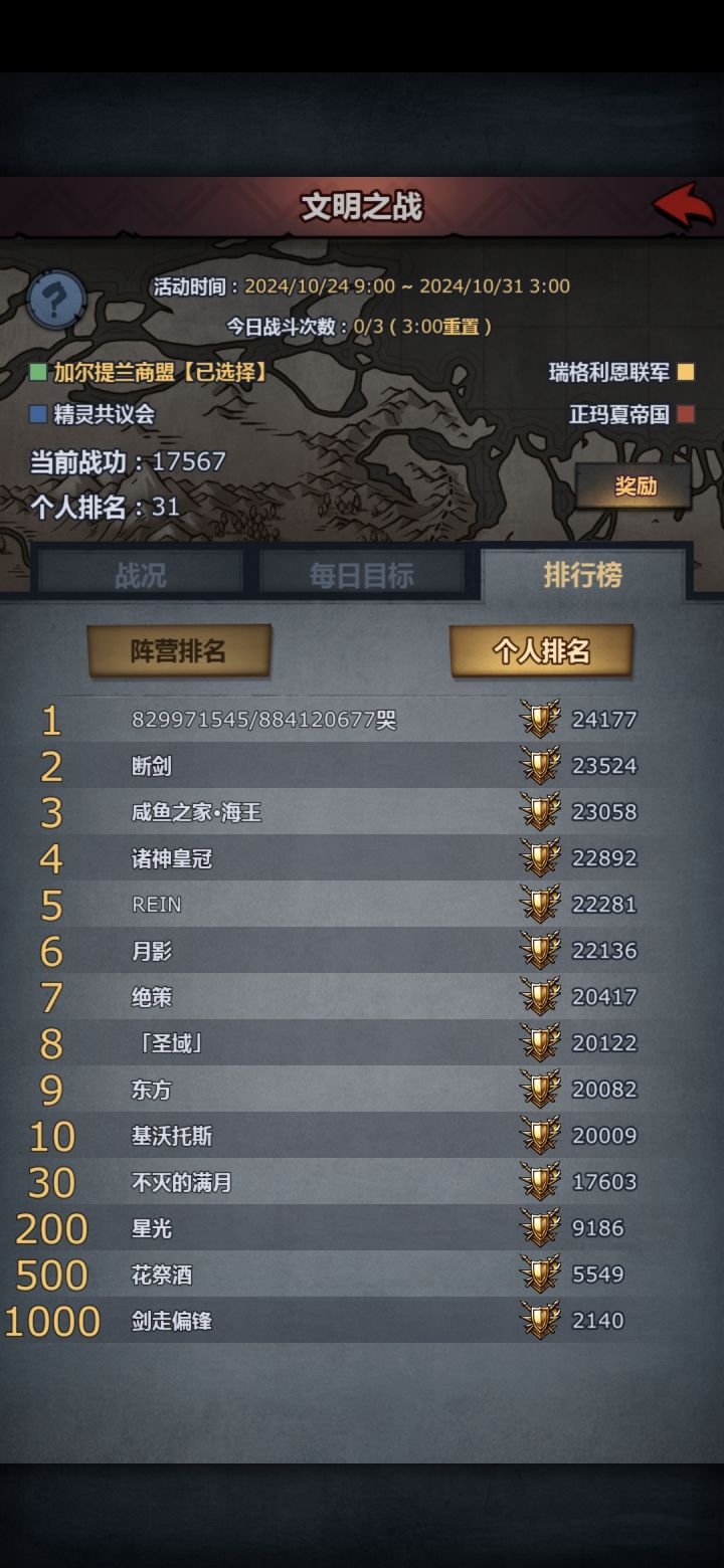 下次还是随机吧|ω・）截图