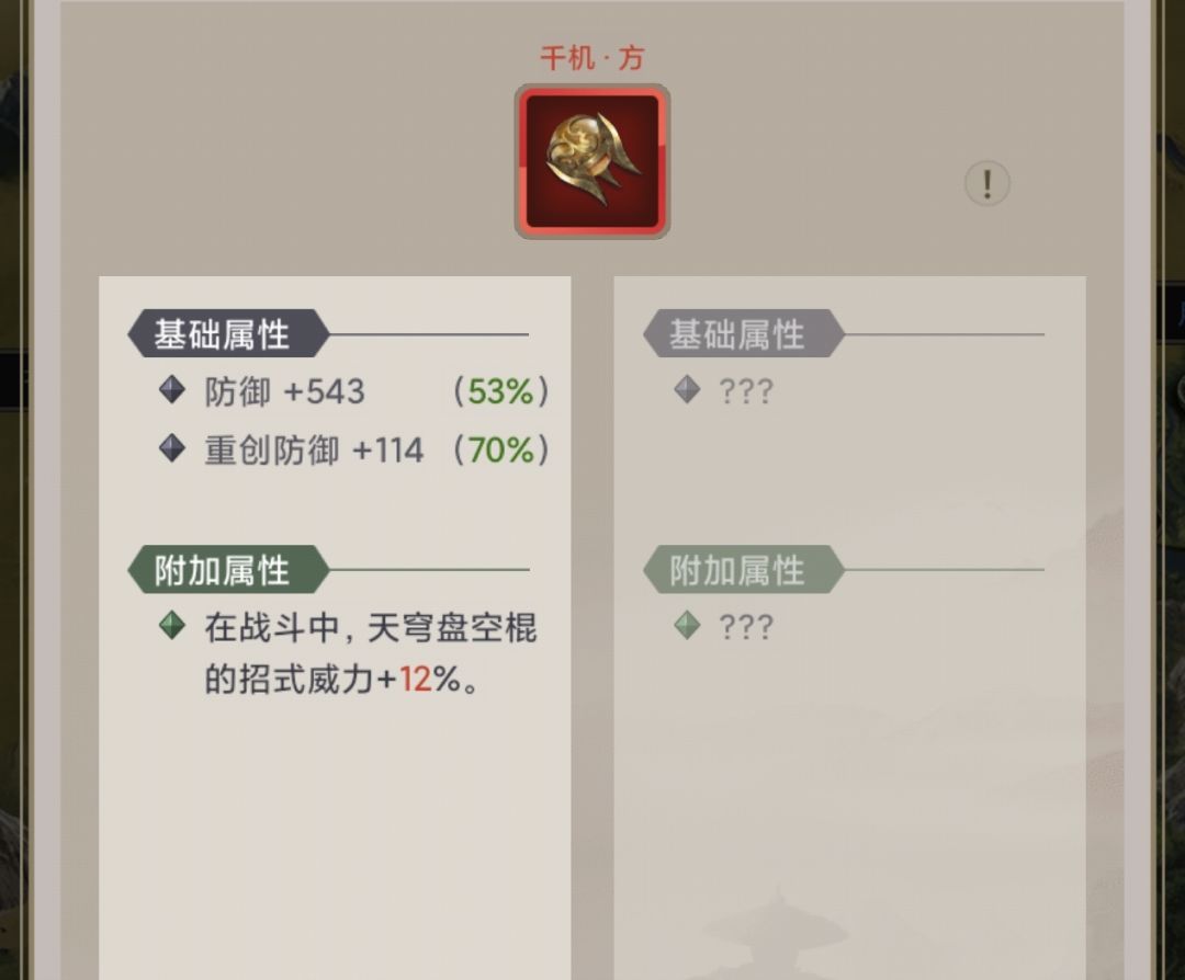 棍五行玉分享 2