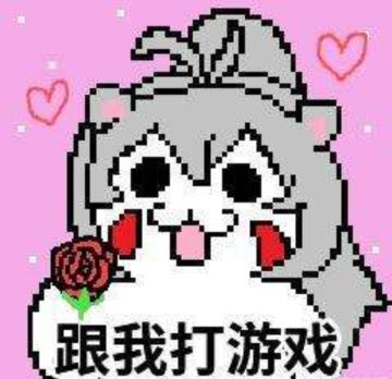 steam端下架了，但其实我一点都不慌