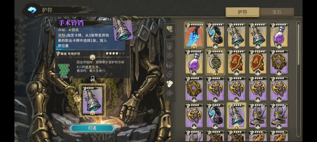 复归者 4
