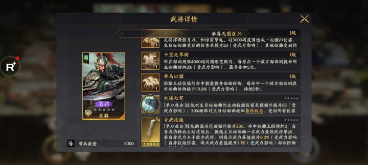 氪佬游戏截图