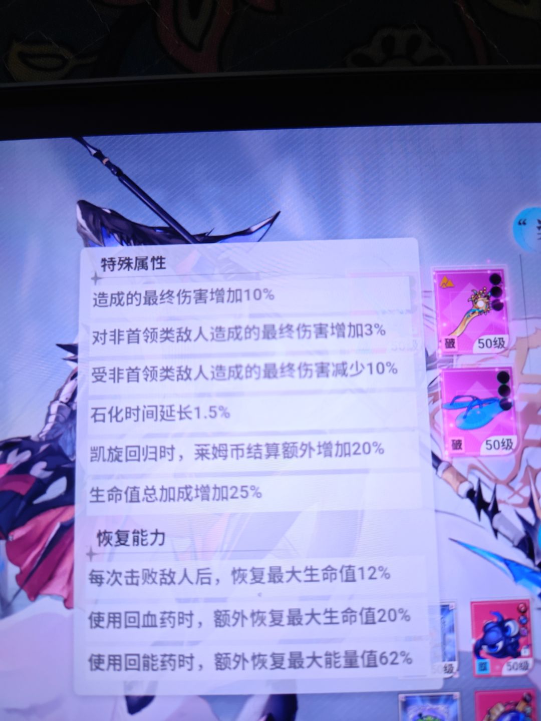 抽奖武器 3