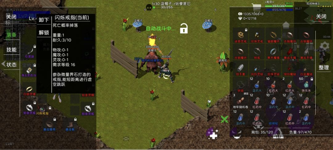 出货了 1