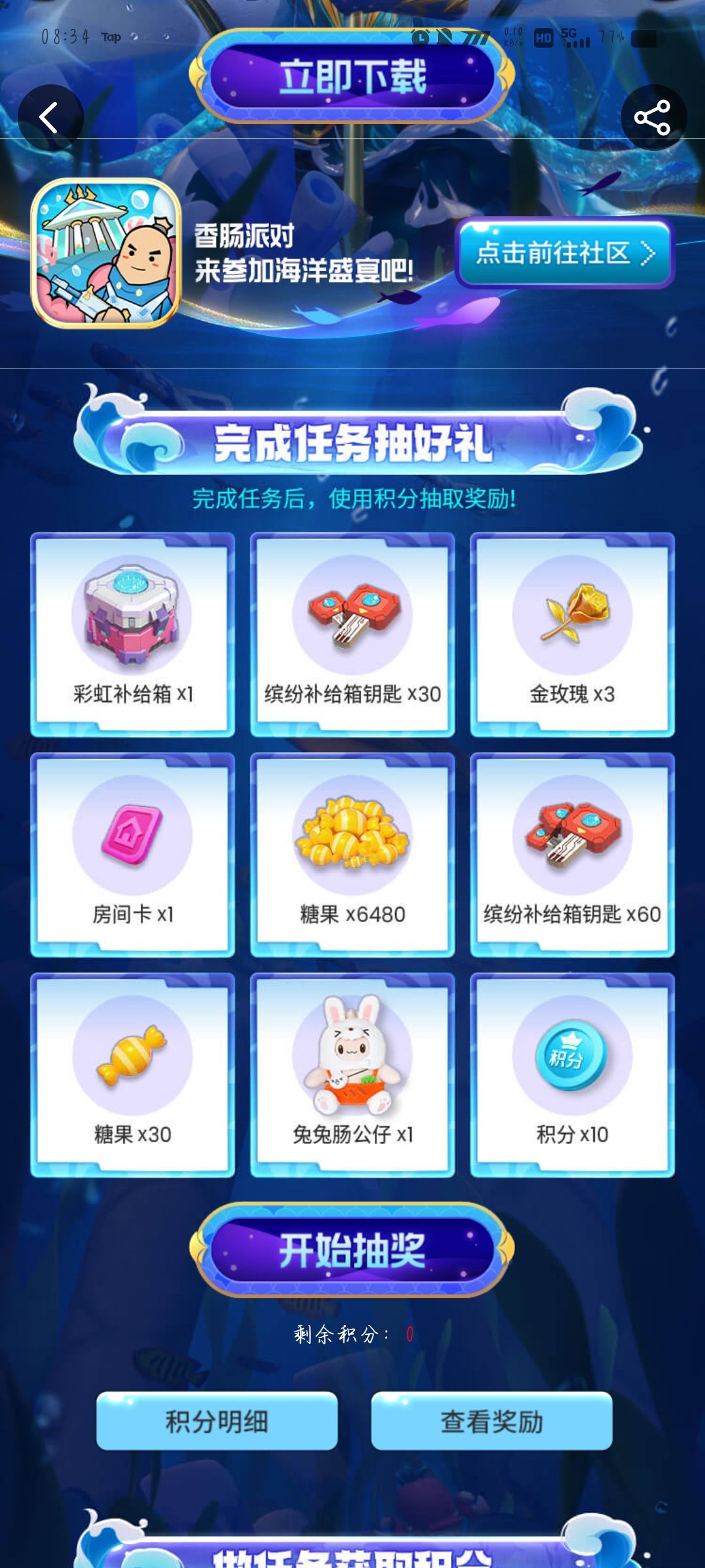 运气真好。太欧皇了。 2