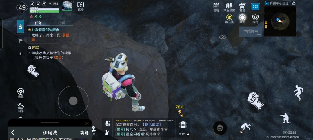 bug反馈 策划在不在? 5