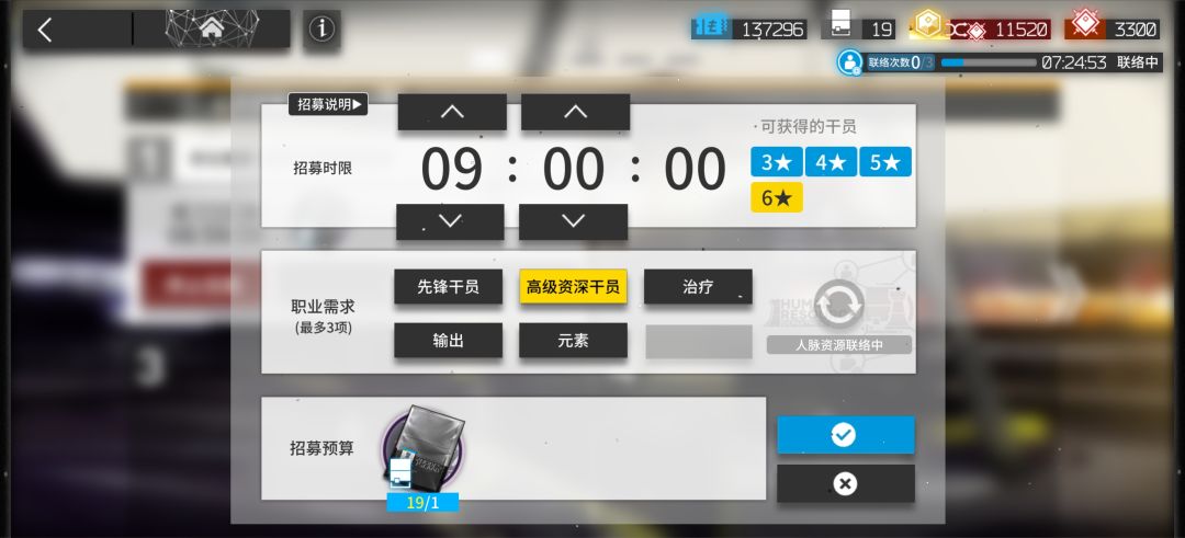 萌新,刷出了这个有大佬建议配什么词条么? 1