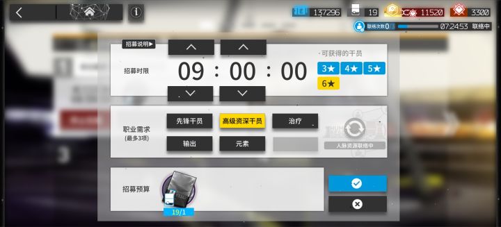 萌新,刷出了这个有大佬建议配什么词条么?截图