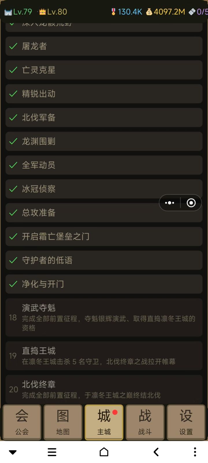 T8本进不去,是bug了吗截图