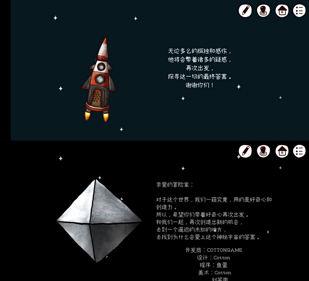 动态图片 6