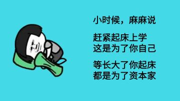 【公告】活动睡懒觉了，重新喊它起床