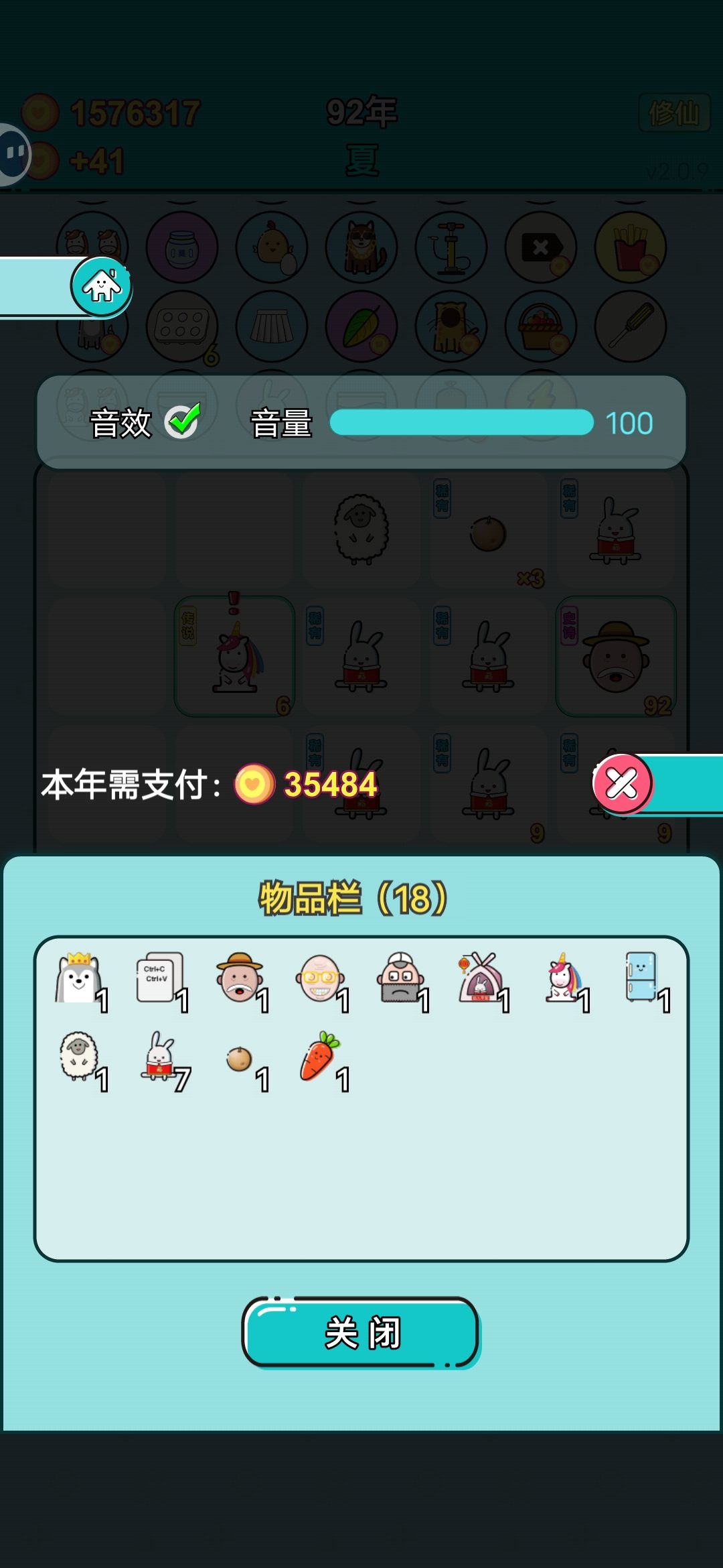 动态图片 4