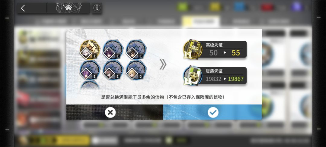 华法琳13黄票 3