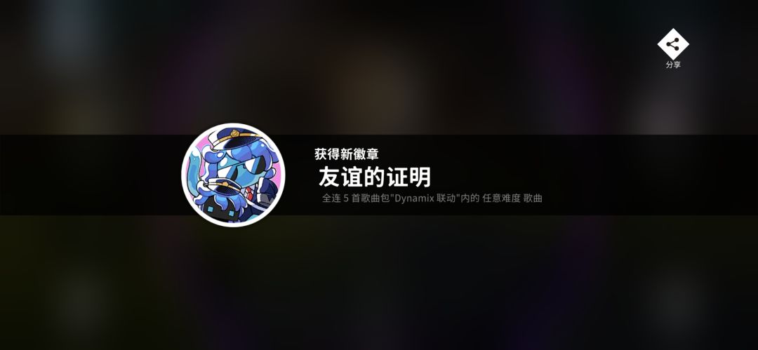 随便开一把居然把神庙fc了 1