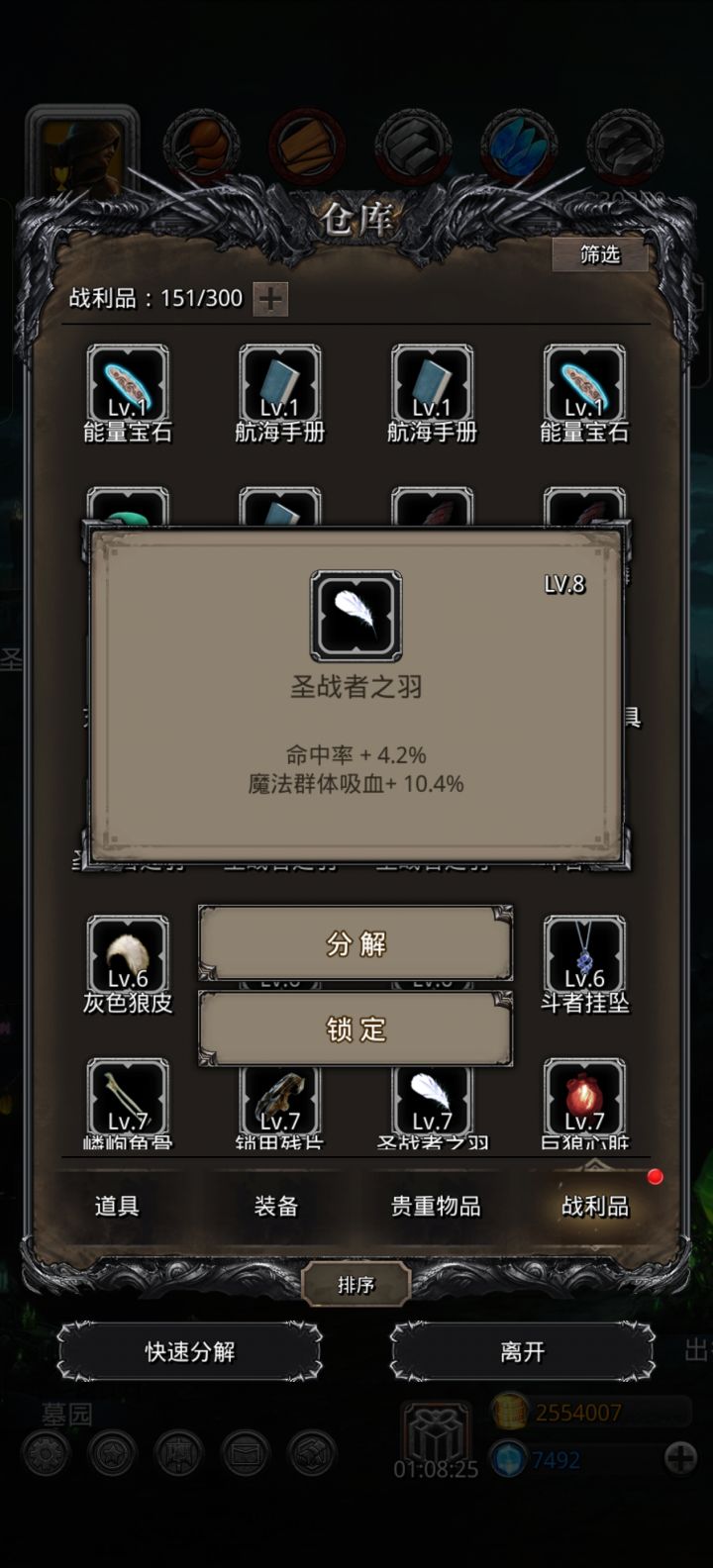 出货截图