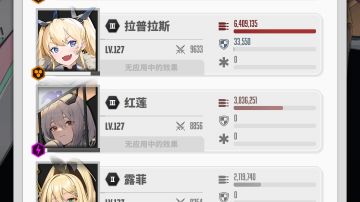 拉普拉斯boss特工