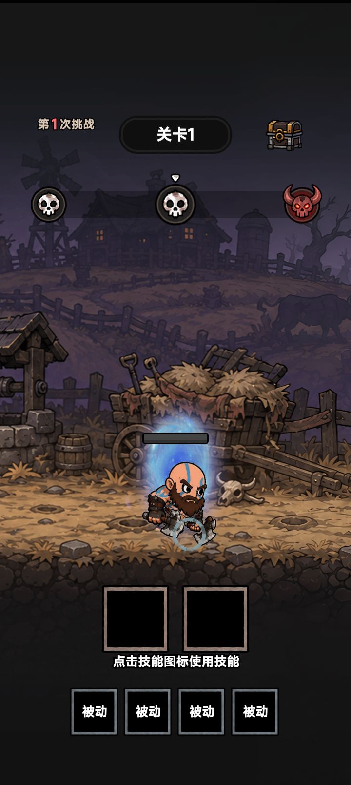 无尽刷宝截图