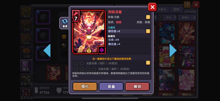 魂卡重置截图