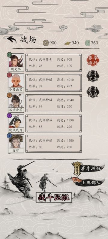 【开发者陪玩】每日50胜记录贴。