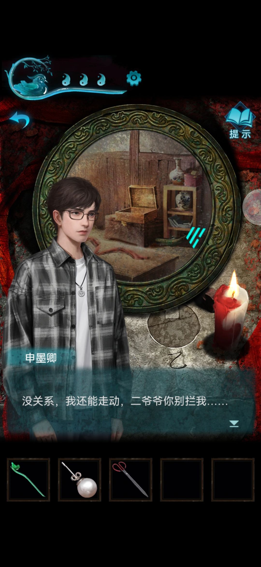 动态图片 1