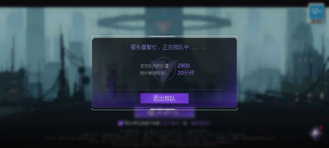 这么多人炸服进不去 2