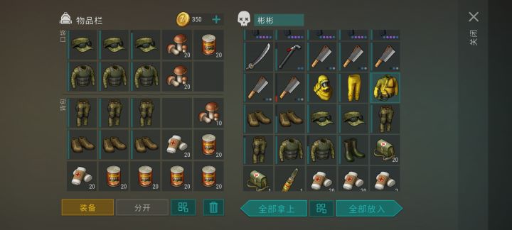 这个黄色的辐射衣服有什么用呀截图