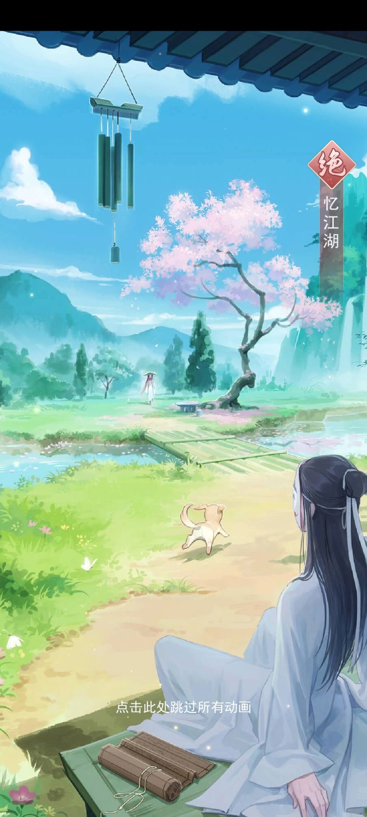 官方春节活动?截图