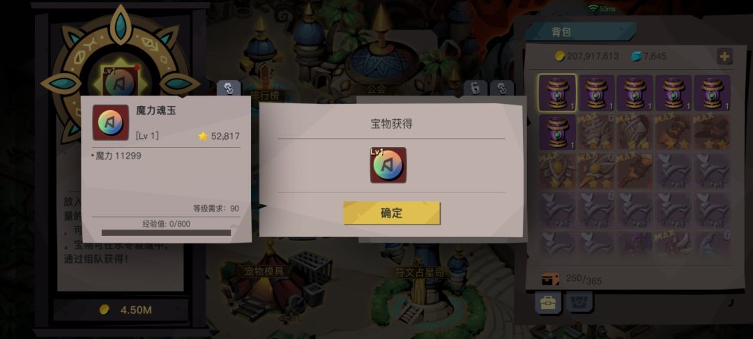 八红一朝在手,所向披靡 1