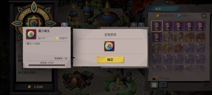 八红一朝在手,所向披靡截图