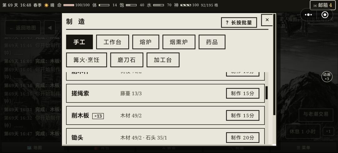 材料扣的也不对啊 2