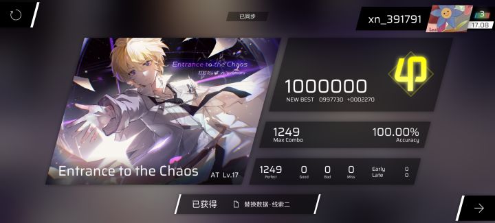 【进度#23/里程碑】Chaos AT Lv.17 AP！！截图