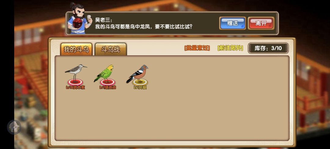 新人抽了个五星白起，请问怎么玩？ 3