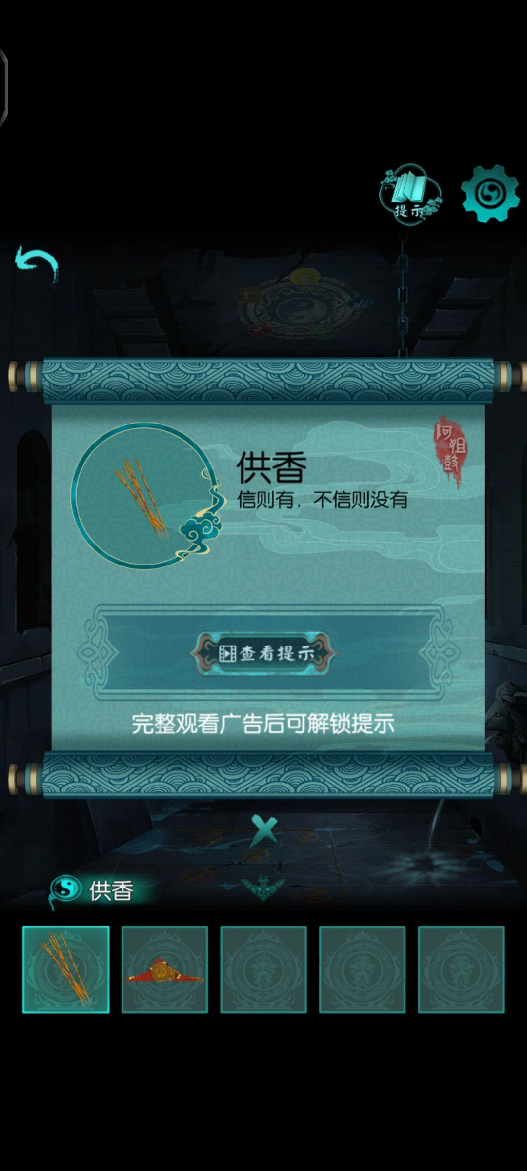 笑死我的物品说明 1