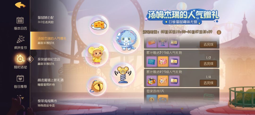有人互金吗? 1