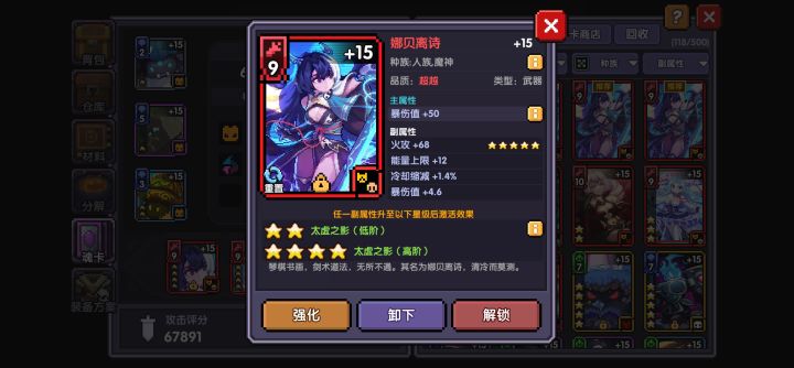 成了？沉了！截图