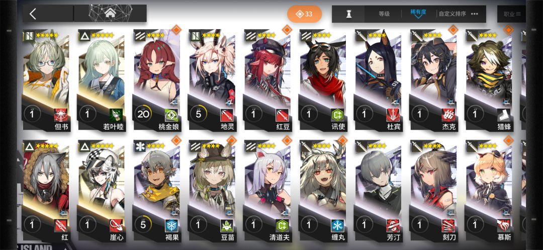 求攻略 3