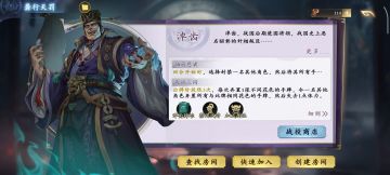 发个长贴给大伙讲一下龚行天罚相关~