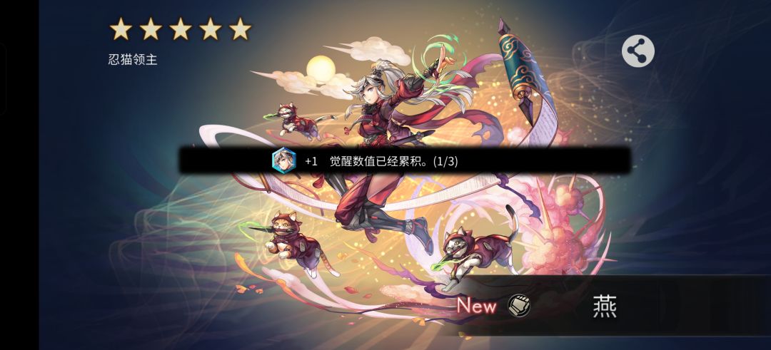 确实欧皇号 2