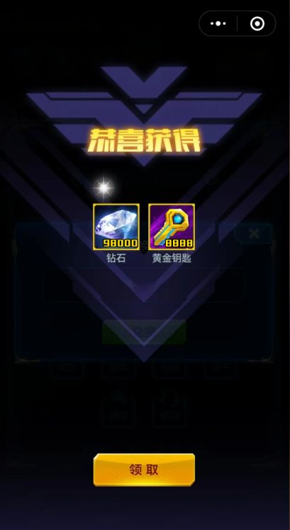 雷霆战机新增有效CDK 分享!!(限时有效) 2