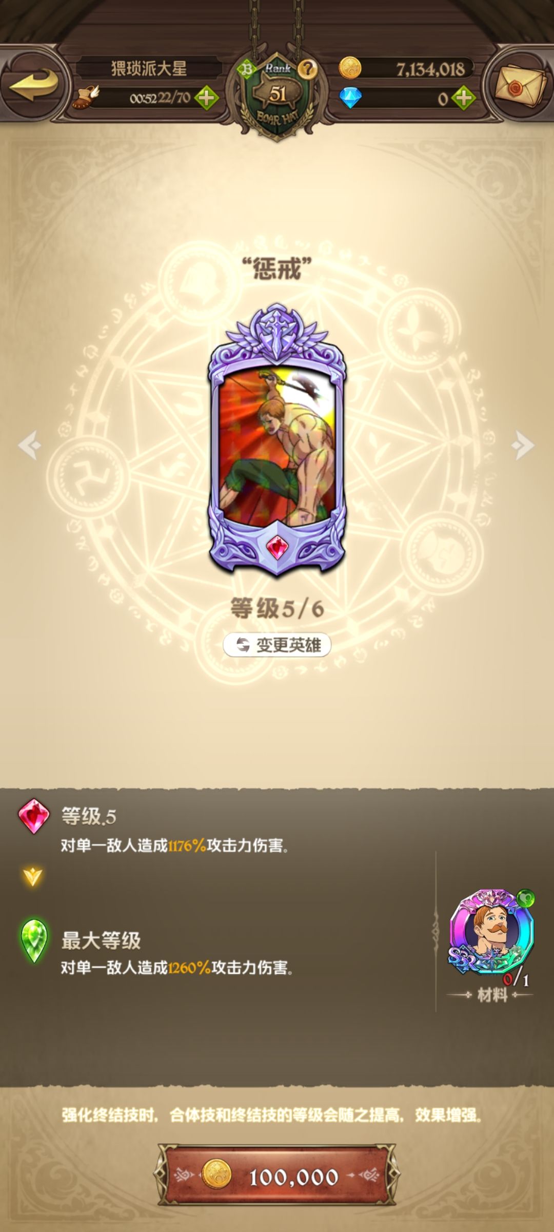 我麻了，没想到我这么欧 3