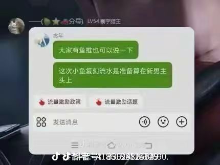 lysk坏事做尽 2