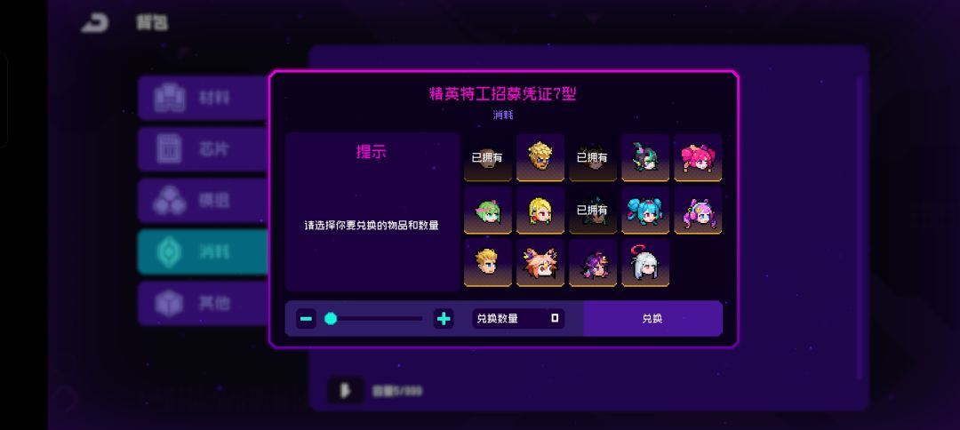 牢玩家回归求建议 2